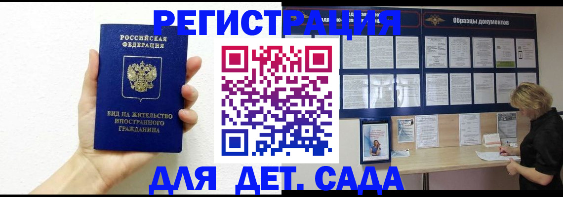 пропишу в квартире в Острове