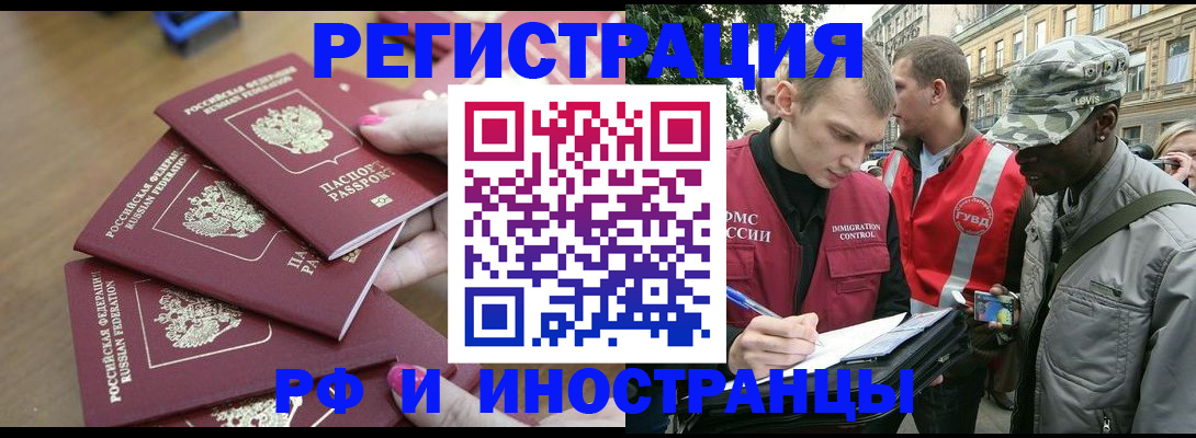 регистрация для школы в Острове